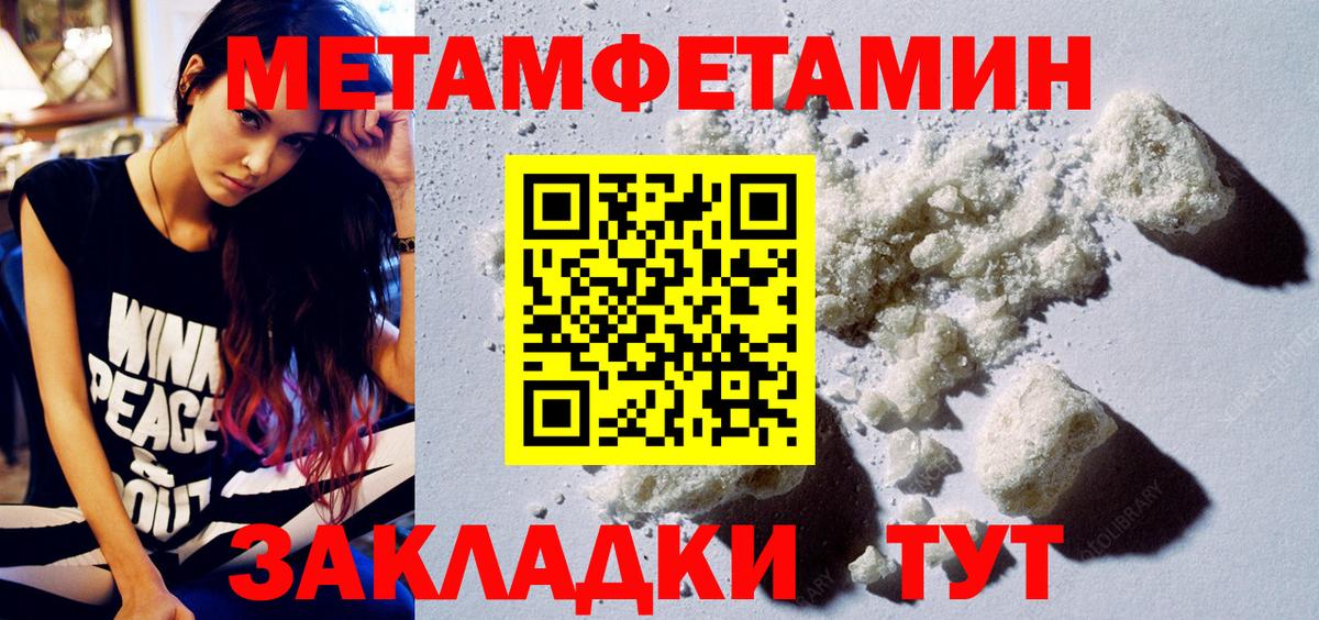 Amphetamine 97% Черногорск