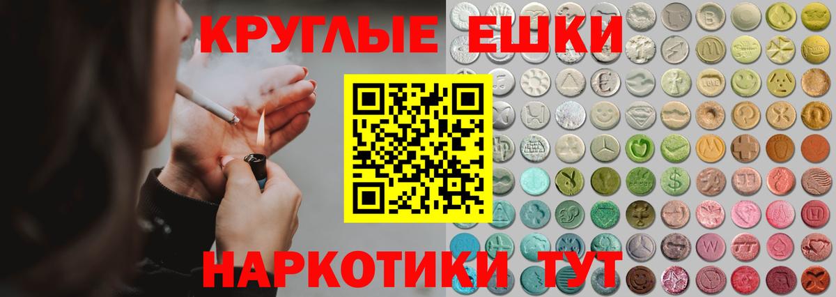 Ecstasy Cube Черногорск