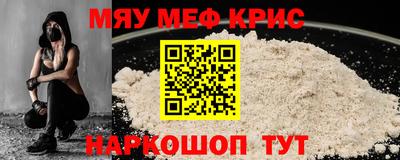 мет Камышлов