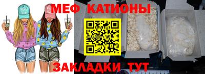 мет Камышлов