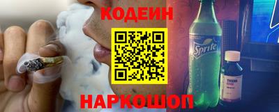 мет Камышлов