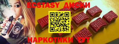 мет Камышлов
