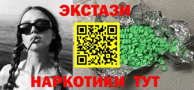 мет Камышлов
