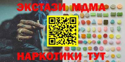 мет Камышлов