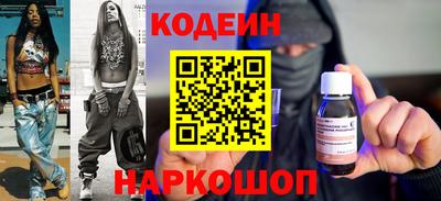 альфа пвп Кандалакша