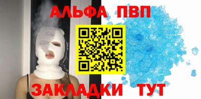 мет Камышлов