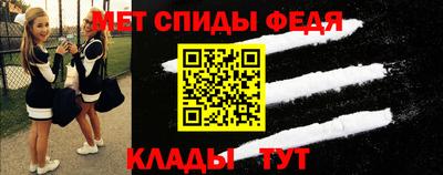 альфа пвп Кандалакша