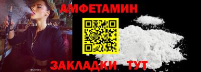 амф Канаш