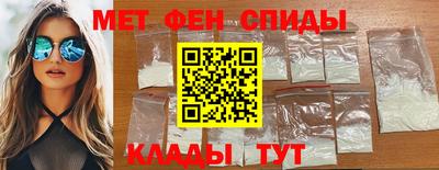 альфа пвп Кандалакша