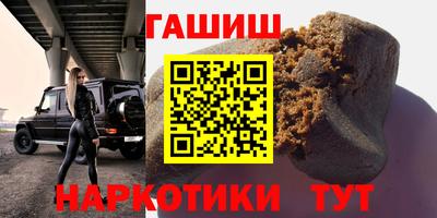 альфа пвп Кандалакша