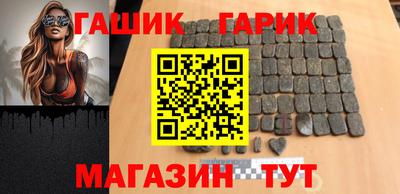 мет Камышлов