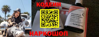 альфа пвп Кандалакша
