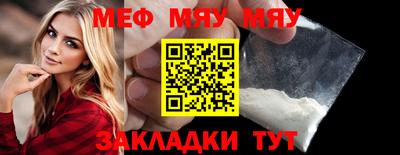 мет Камышлов