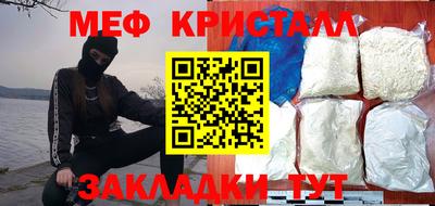мет Камышлов