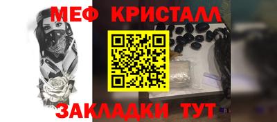 альфа пвп Кандалакша