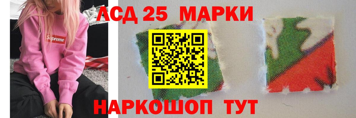 Черногорск  LSD-25 экстази ecstasy  Лсд 25 экстази ecstasy  Вход с VPN 