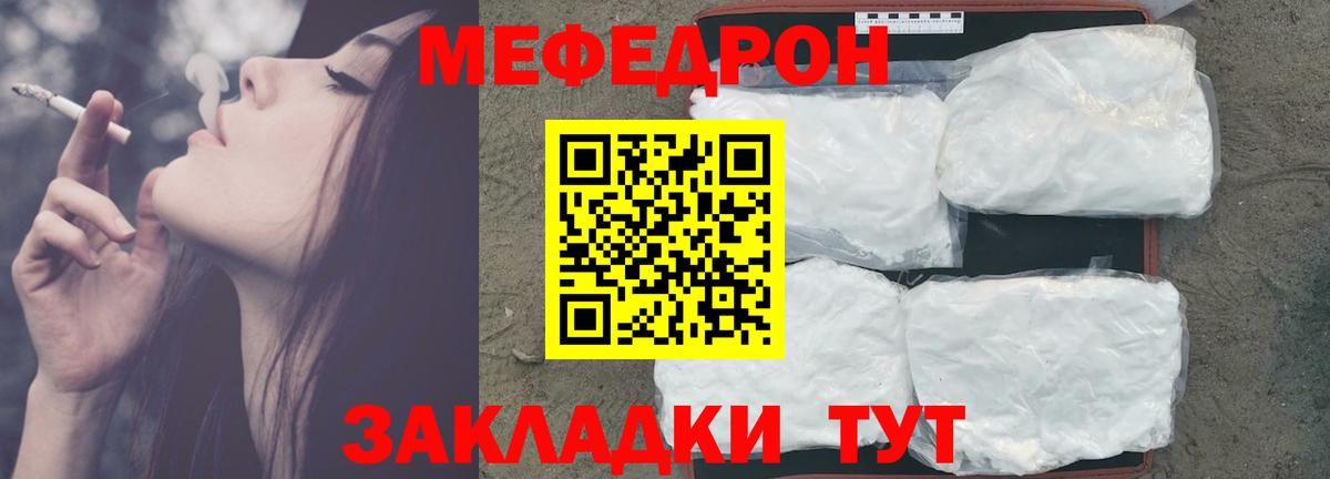 дарнет шоп  Мефедрон 4 MMC  Меф  Вход с VPN  Черногорск 