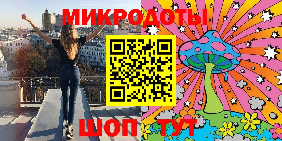 Черногорск  Псилоцибиновые грибы прущие грибы  Вход с VPN 