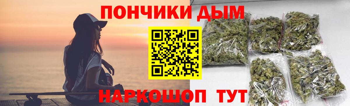 Шишки марихуана MAZAR Черногорск